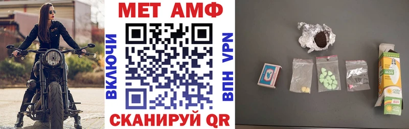 АМФ 97%  гидра маркетплейс  Мосальск 