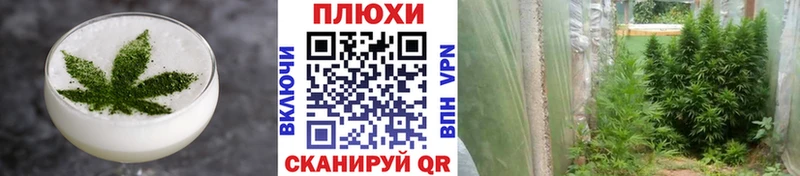 Печенье с ТГК конопля  купить  сайты  Мосальск 