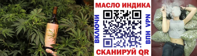 Печенье с ТГК конопля Мосальск