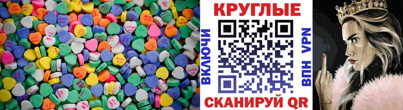 Экстази TESLA  Мосальск 