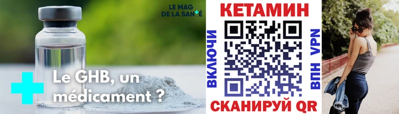 наркотики  blacksprut онион  КЕТАМИН VHQ  Мосальск 