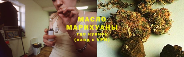 первитин Абаза