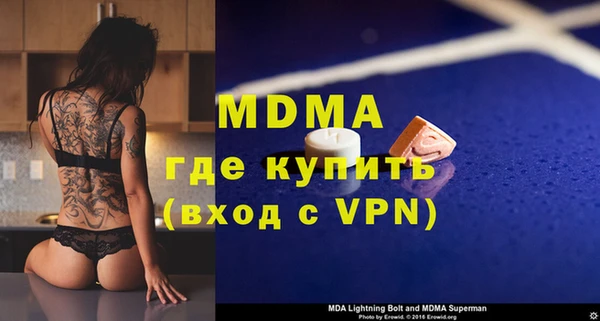 скорость Абдулино