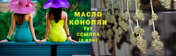 первитин Абаза