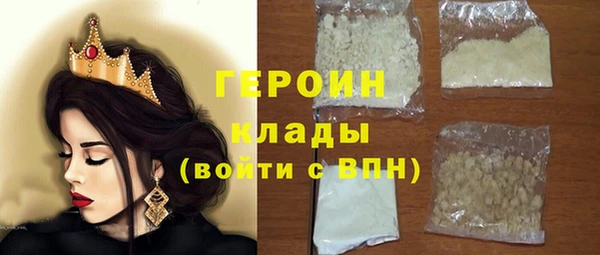 ALPHA-PVP Осинники