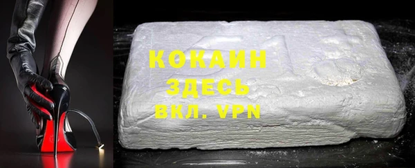 первитин Абаза