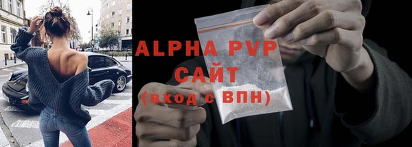 скорость Абдулино
