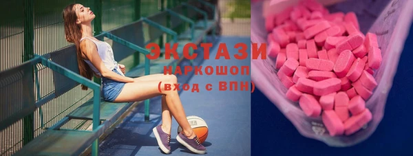скорость Абдулино