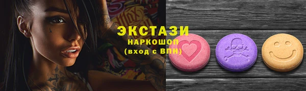 спиды Остров