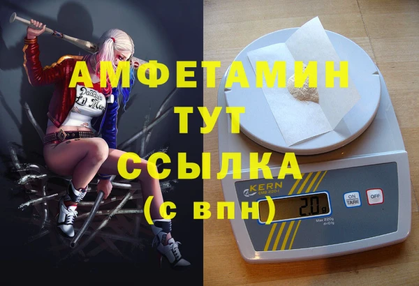 скорость Абдулино