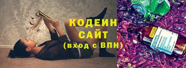 первитин Абаза