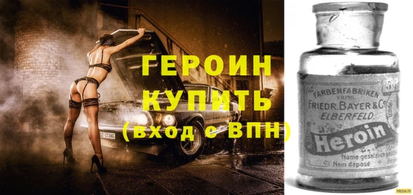 первитин Абаза