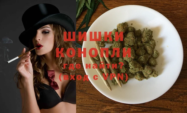 ALPHA-PVP Осинники