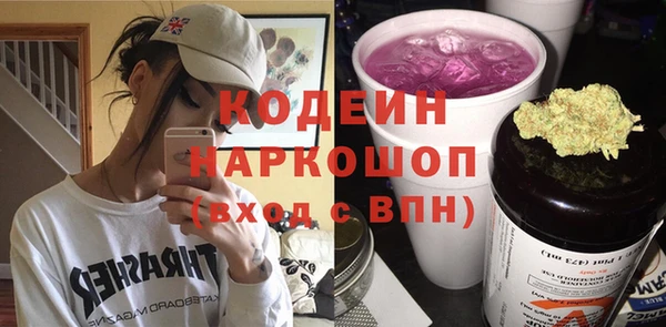 первитин Абаза