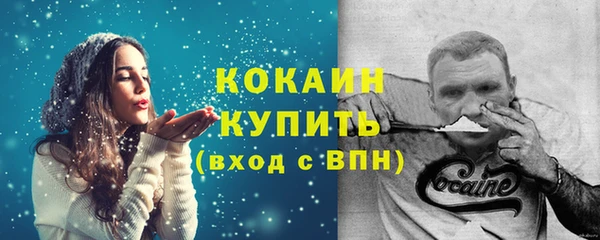 скорость Абдулино