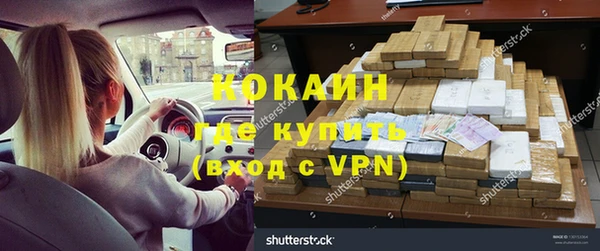 мефедрон Зеленокумск