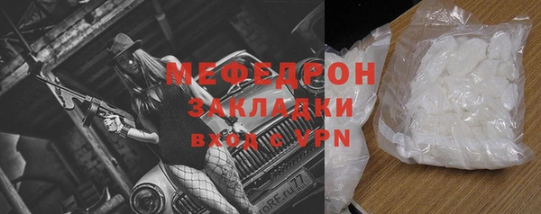 первитин Абаза