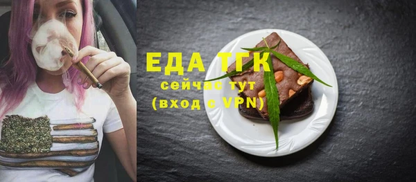 первитин Абаза
