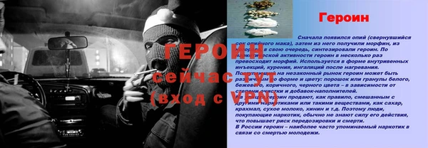ALPHA-PVP Осинники