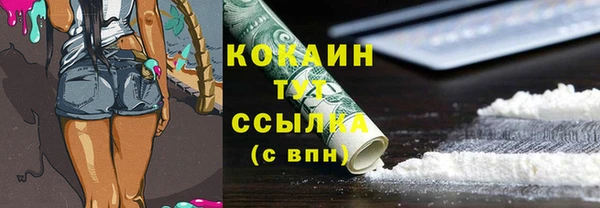 МДМА Карталы