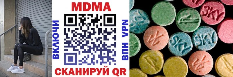 МДМА crystal  как найти закладки  Мосальск 