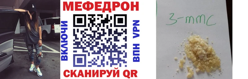 MEGA сайт  Мосальск  Меф VHQ 