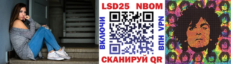 купить наркотики цена  Мосальск  OMG вход  Марки 25I-NBOMe 1500мкг 