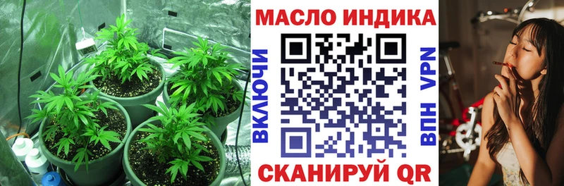 OMG зеркало  Мосальск  Дистиллят ТГК гашишное масло 